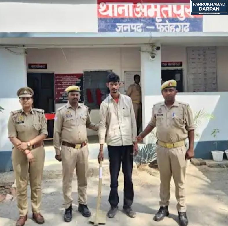 अमृतपुर