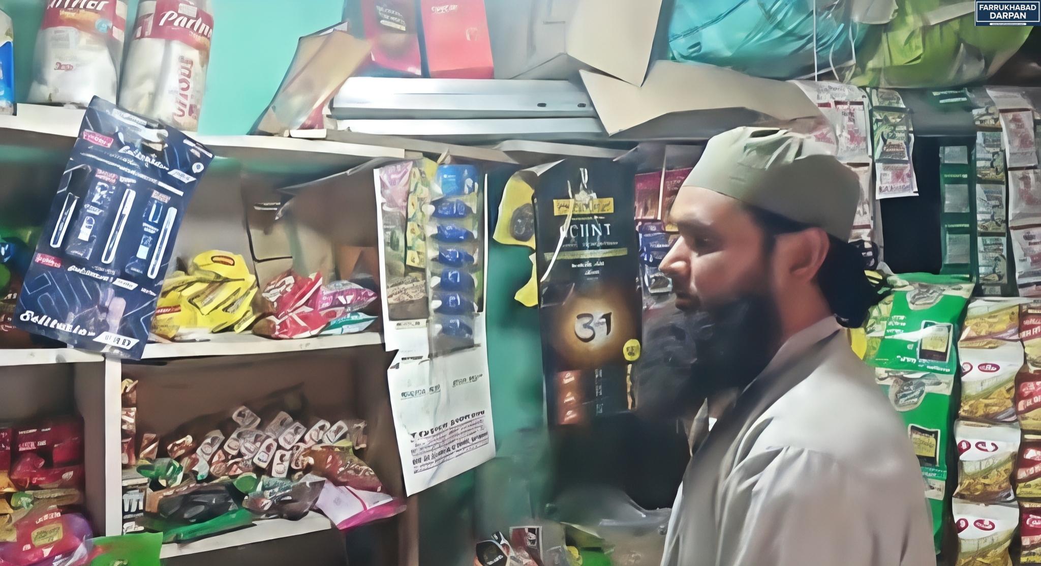 कायमगंज 