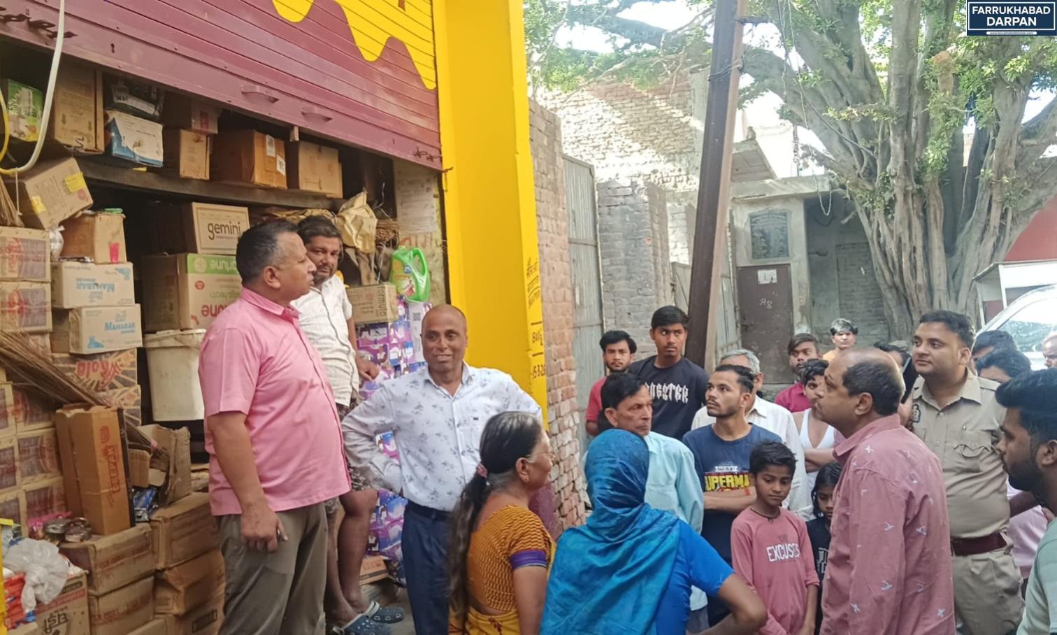 कायमगंज 