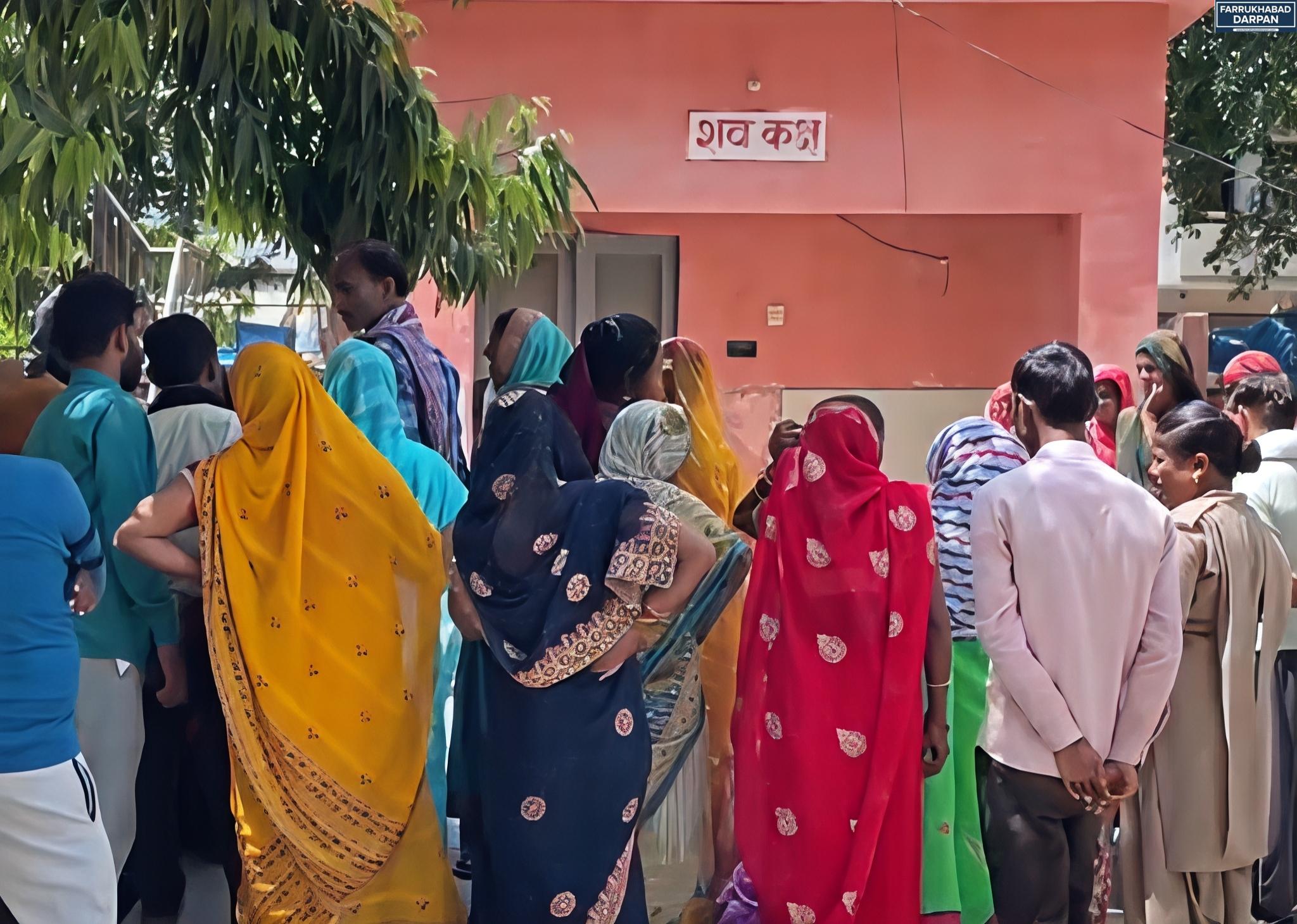 फर्रुखाबाद