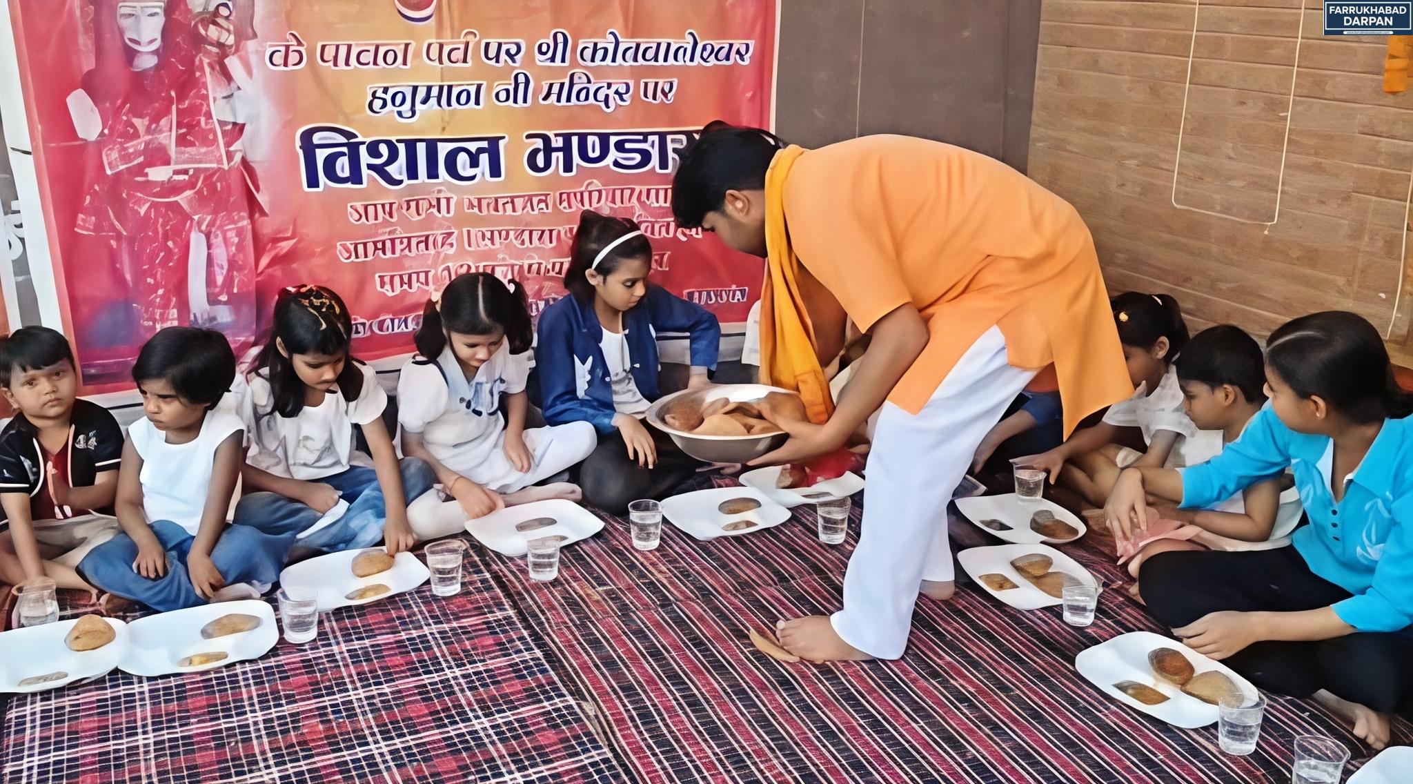 कायमगंज 