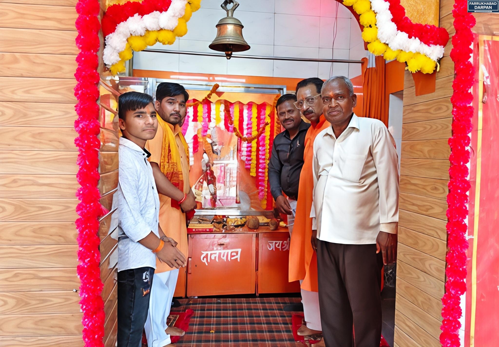 कायमगंज 