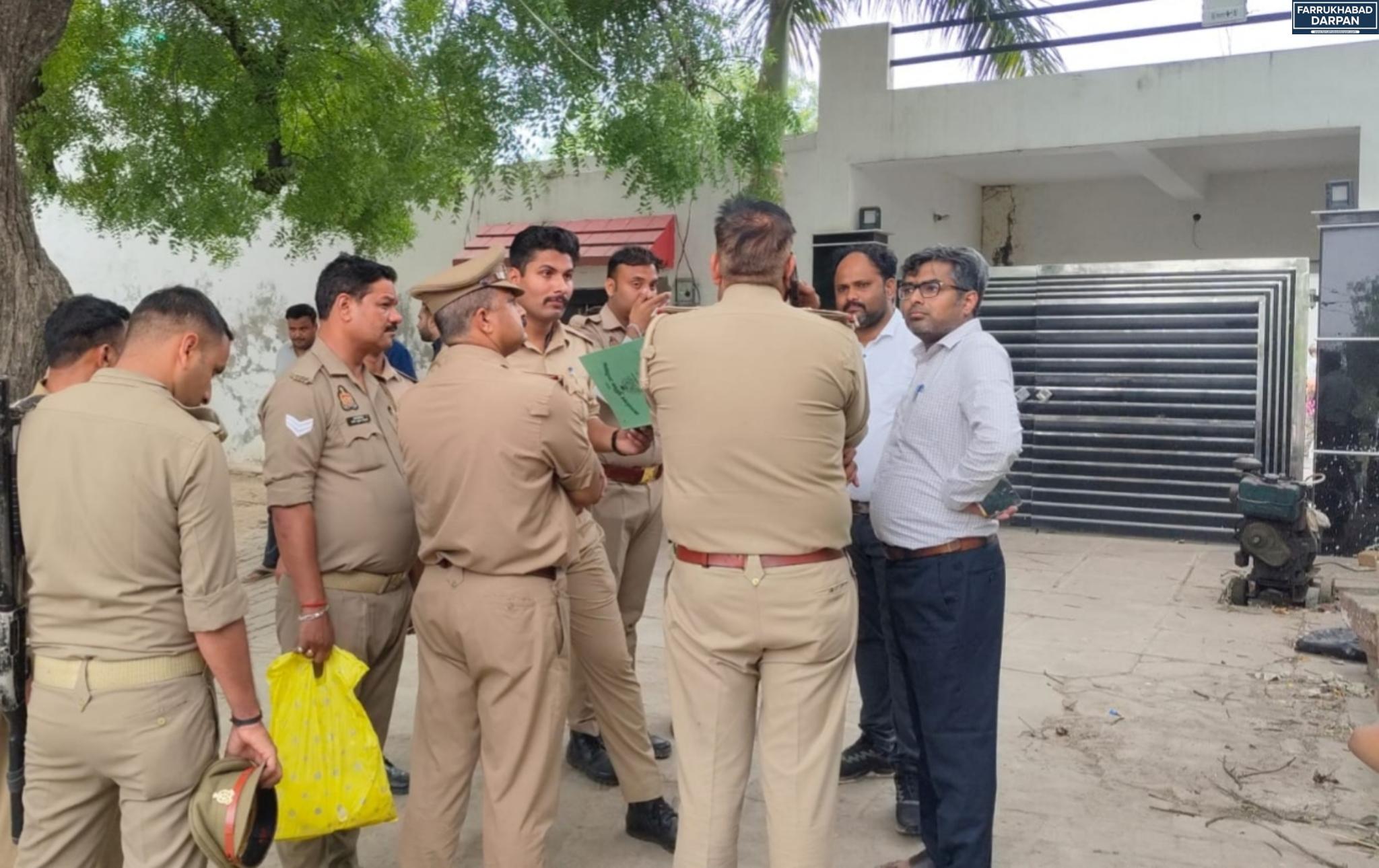 कायमगंज 