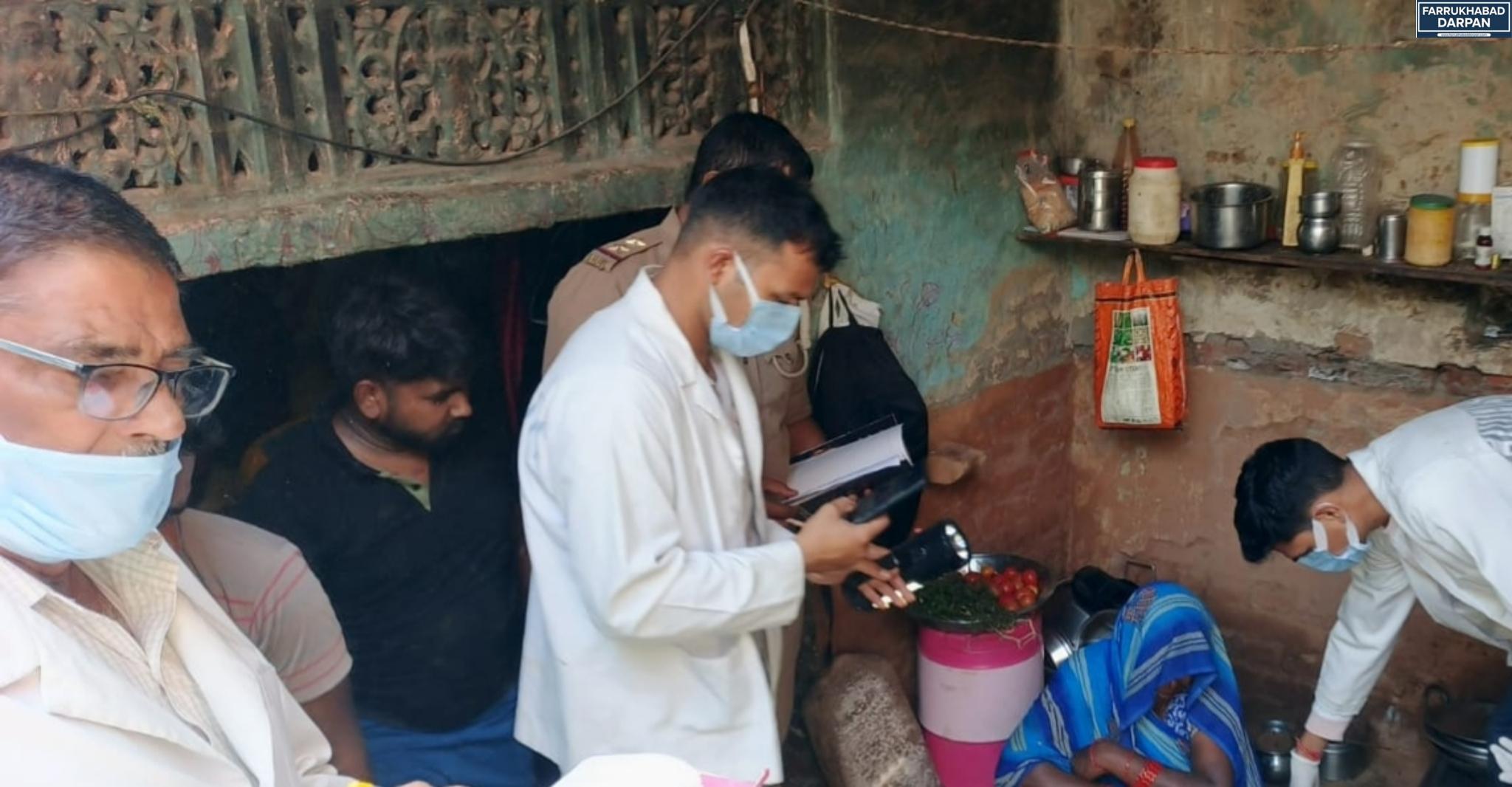 कायमगंज 