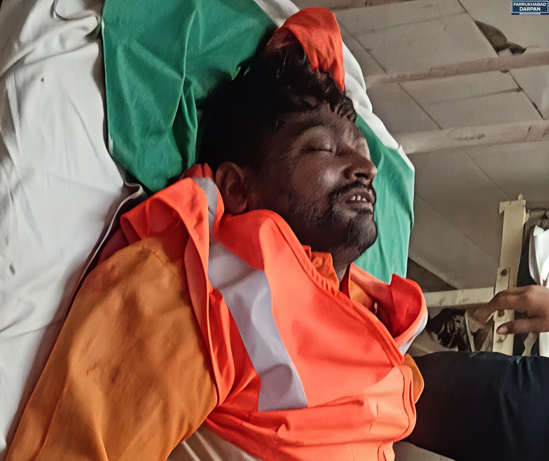 कायमगंज 