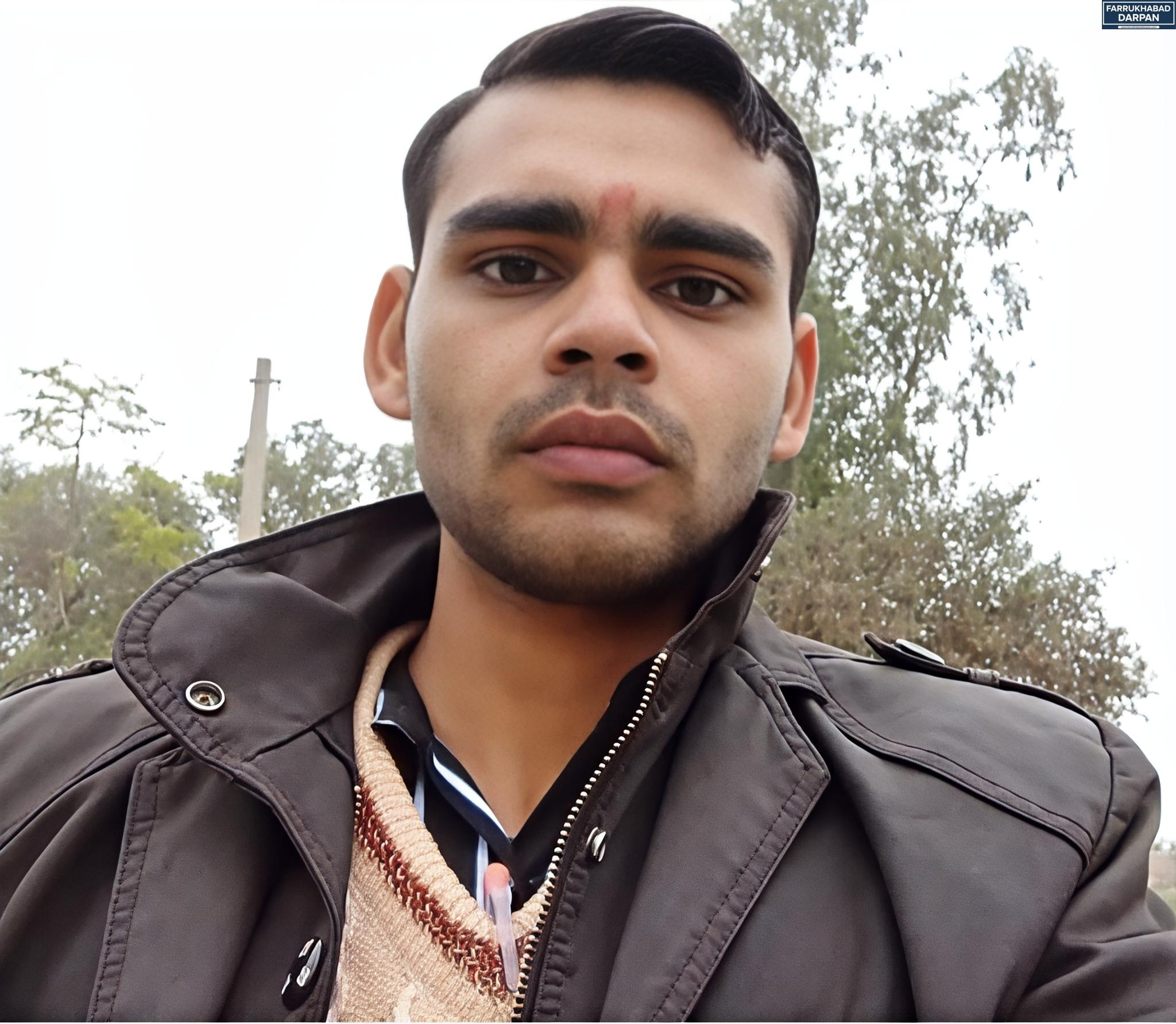 फर्रूखाबाद 