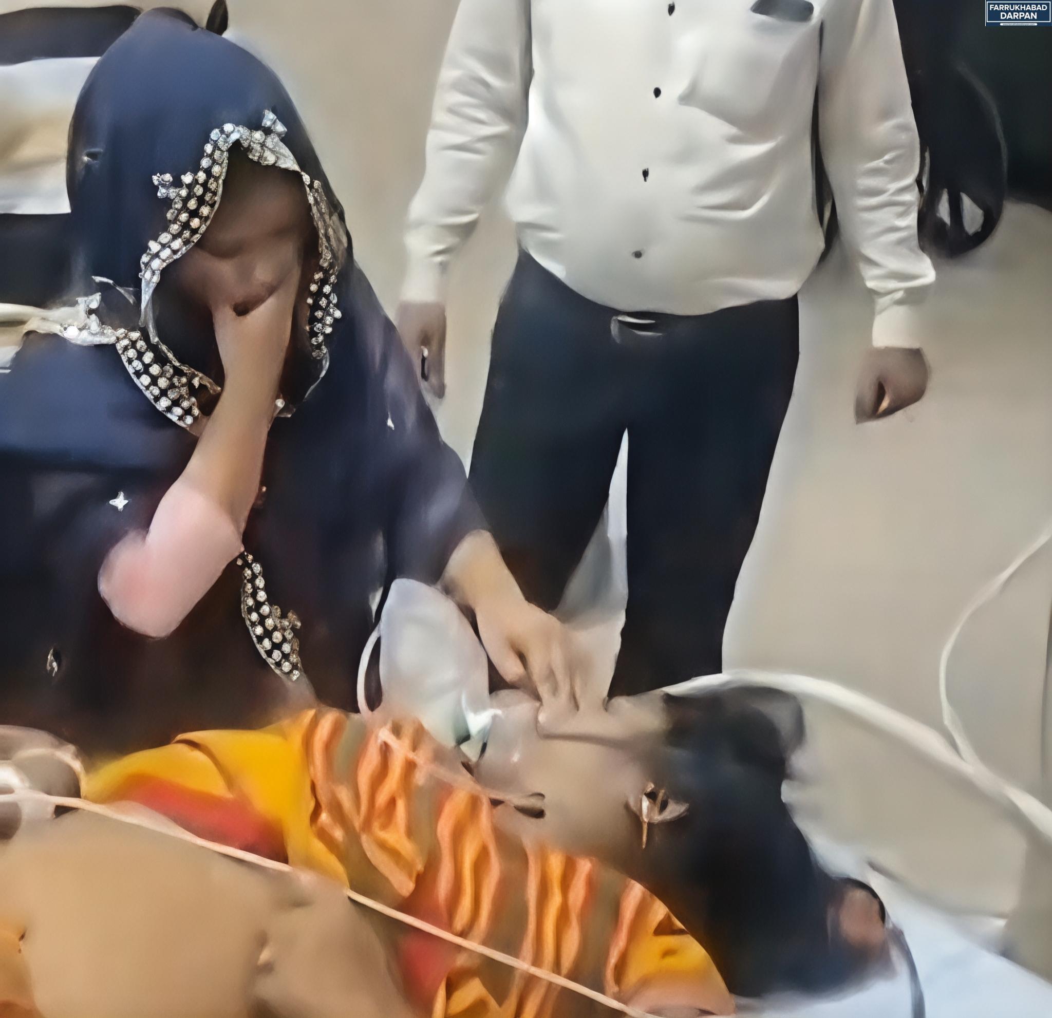 फर्रुखाबाद