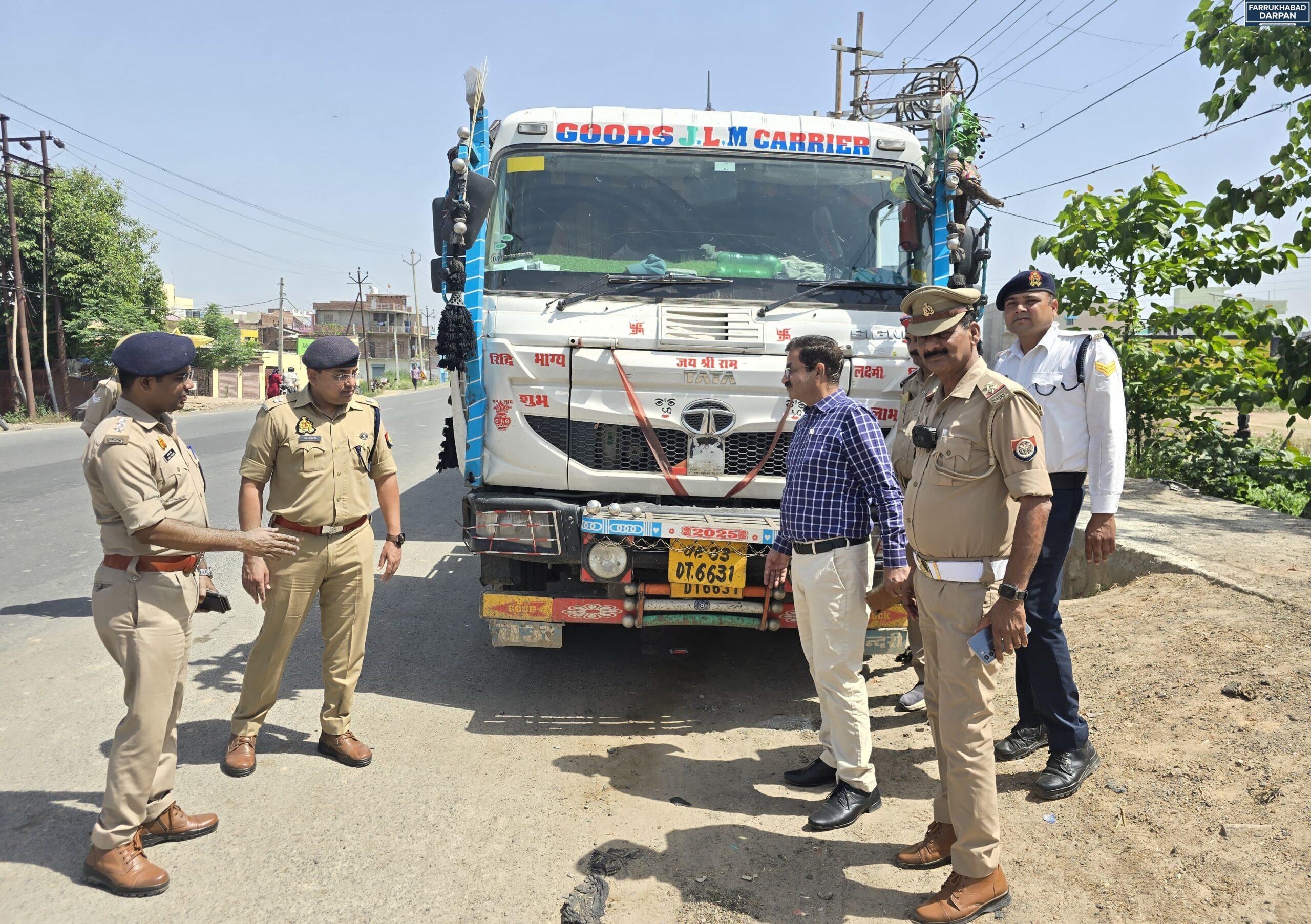 फर्रुखाबाद