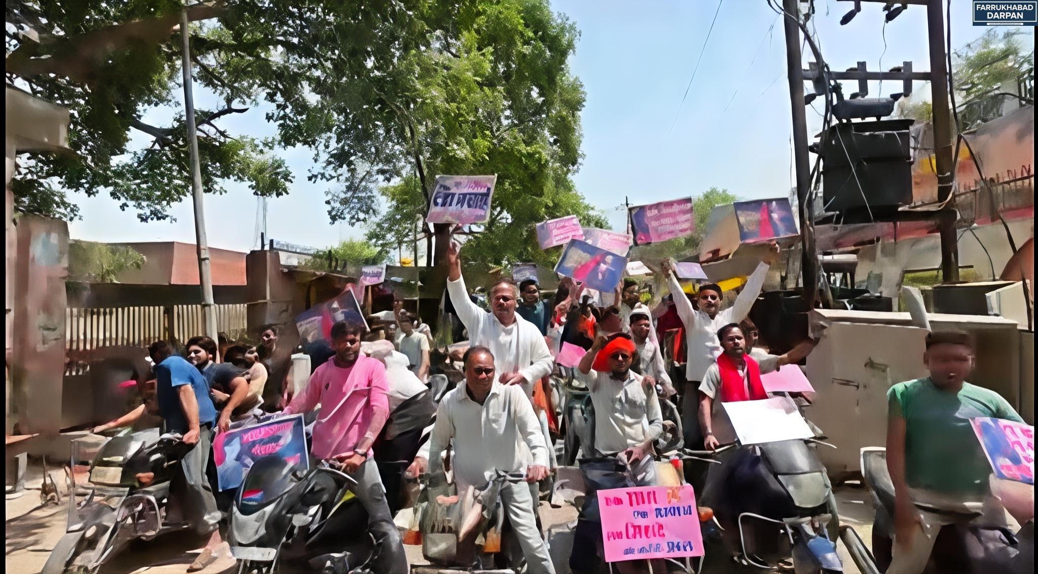 कायमगंज