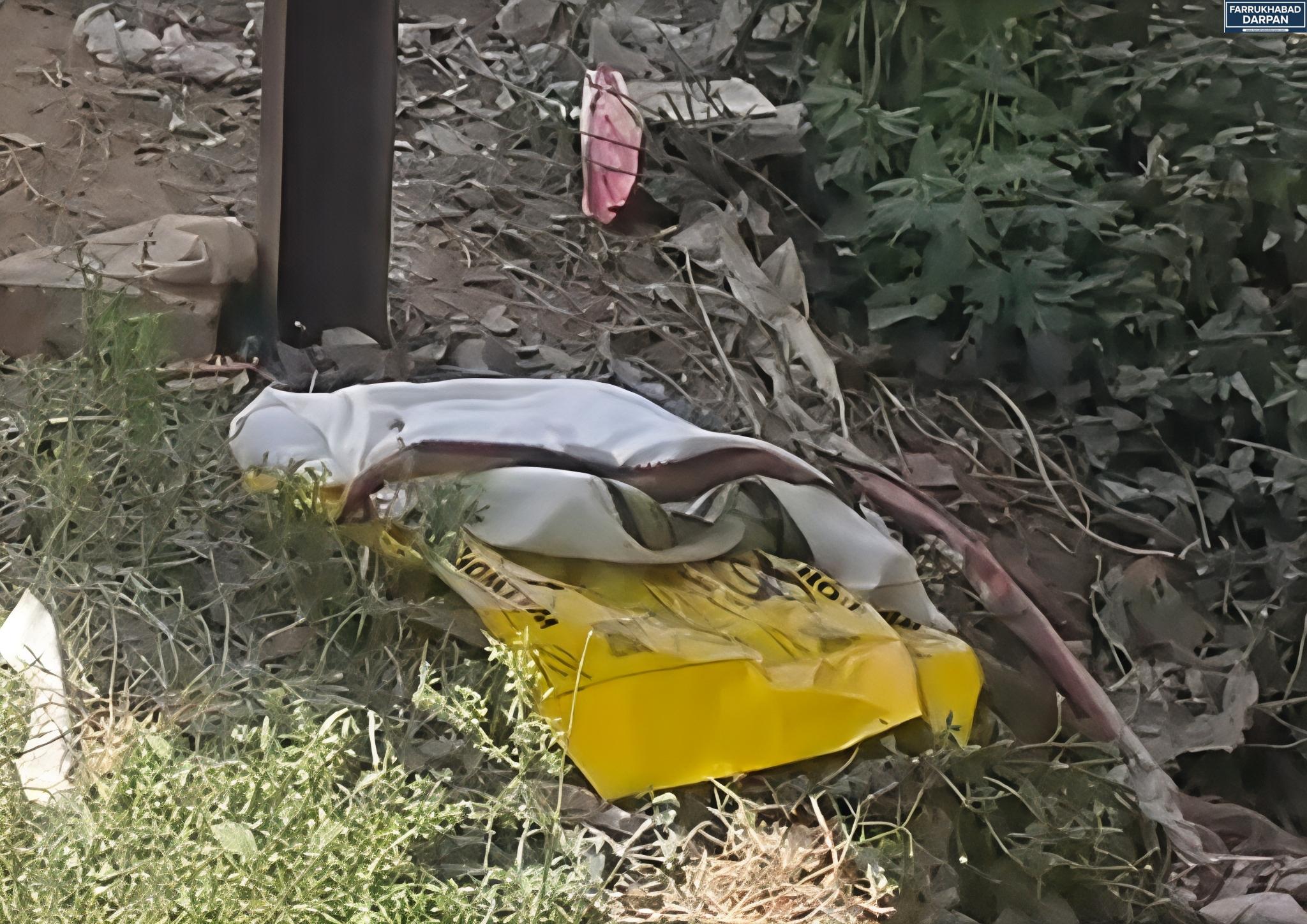 फर्रुखाबाद