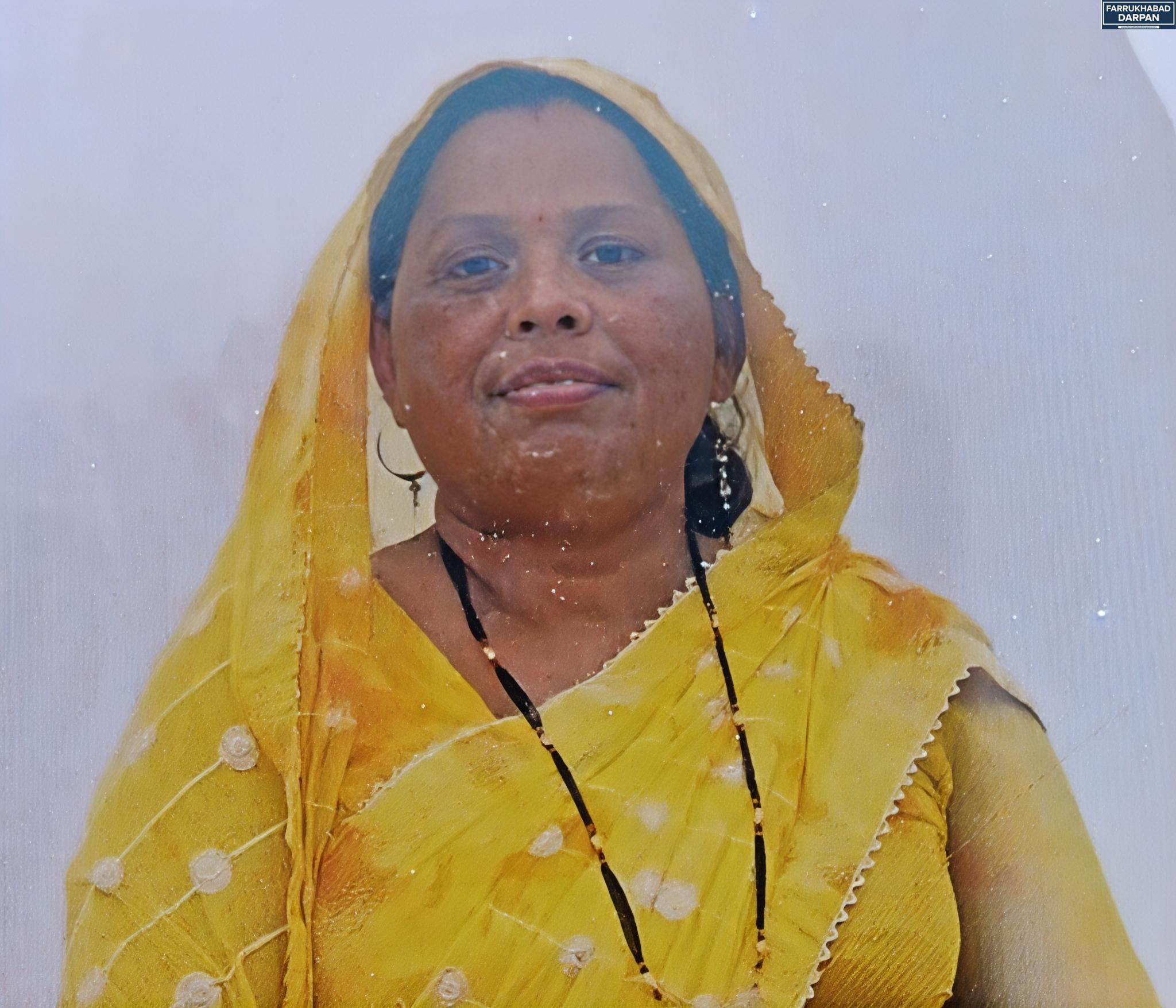 फर्रुखाबाद