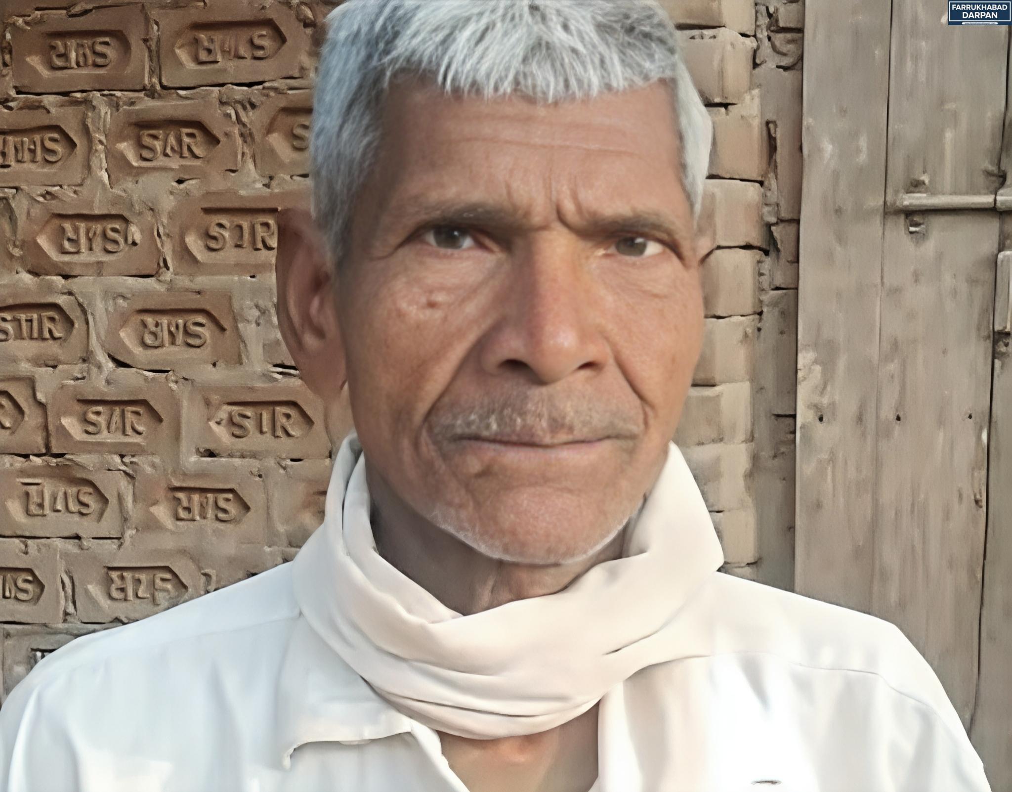 फर्रुखाबाद 