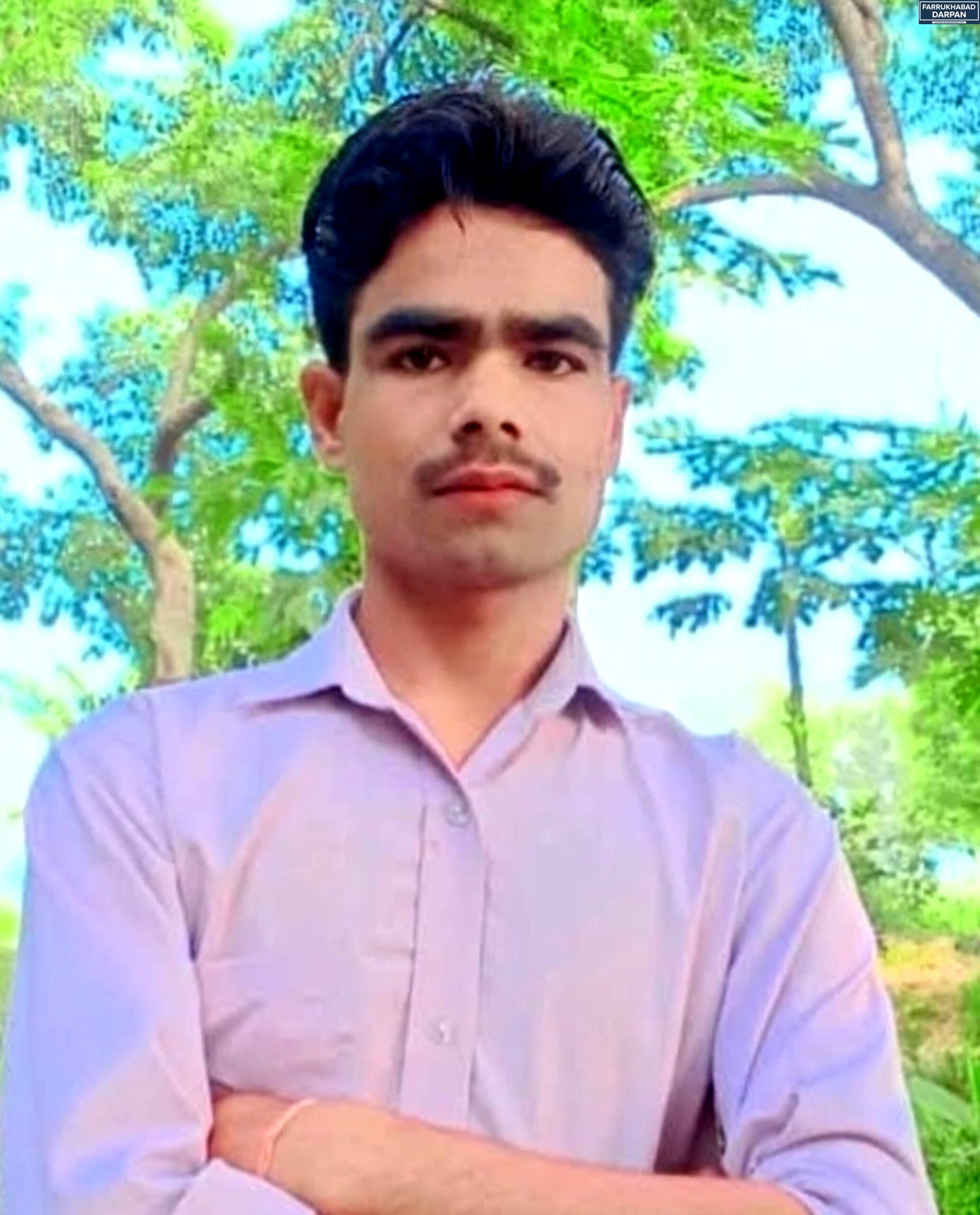 कायमगंज