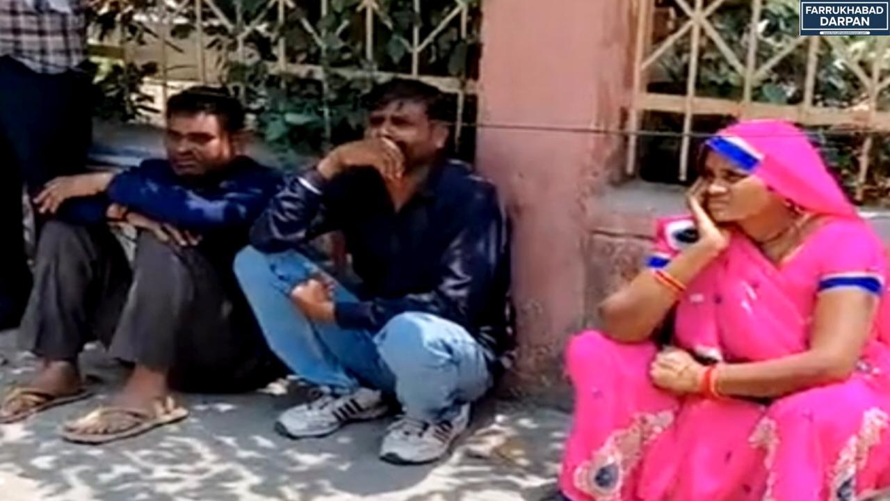 फर्रुखाबाद 