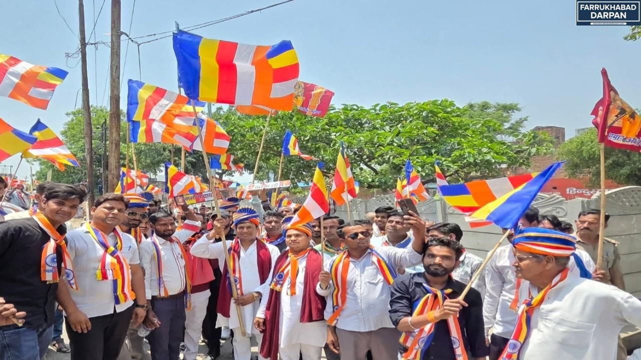 कायमगंज 