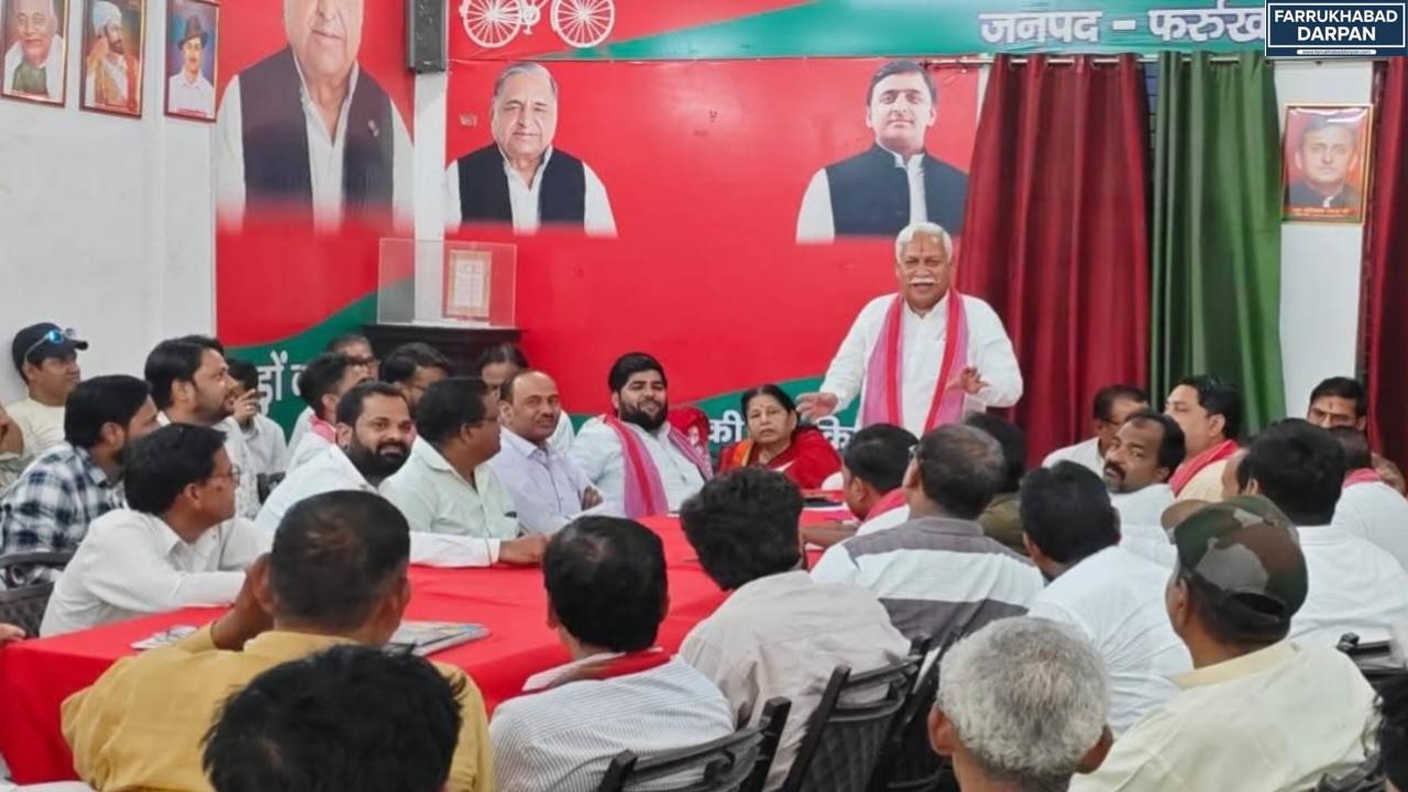 फर्रुखाबाद 
