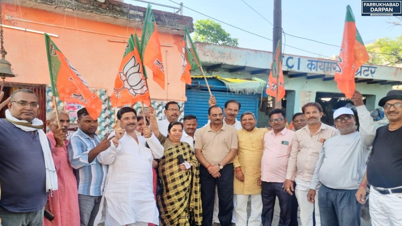 कायमगंज
