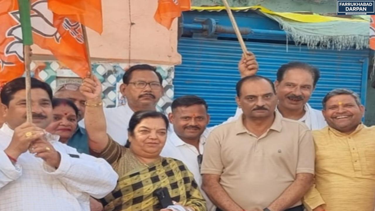 कायमगंज