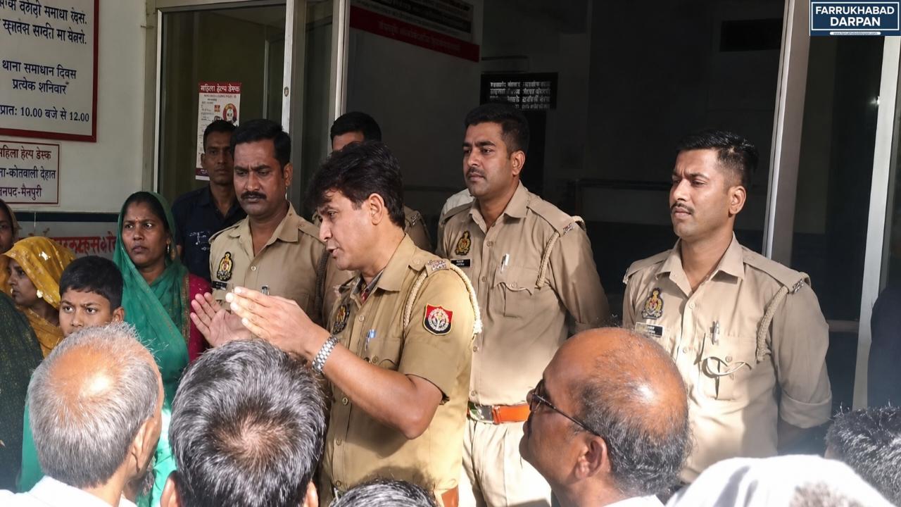 कमालगंज