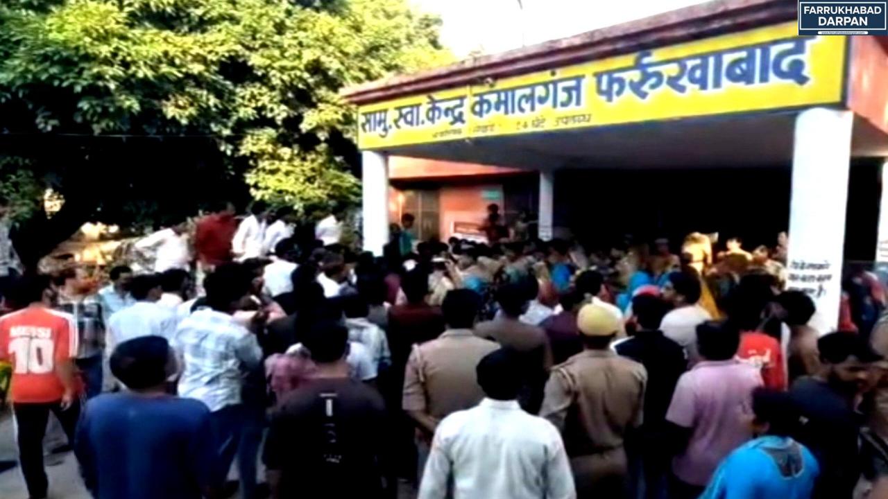 कमालगंज