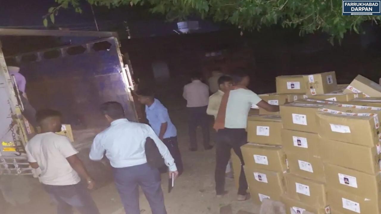 फर्रुखाबाद