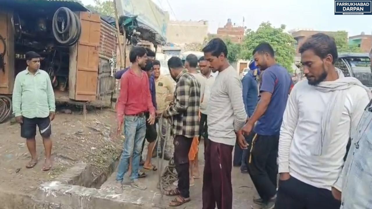 कायमगंज