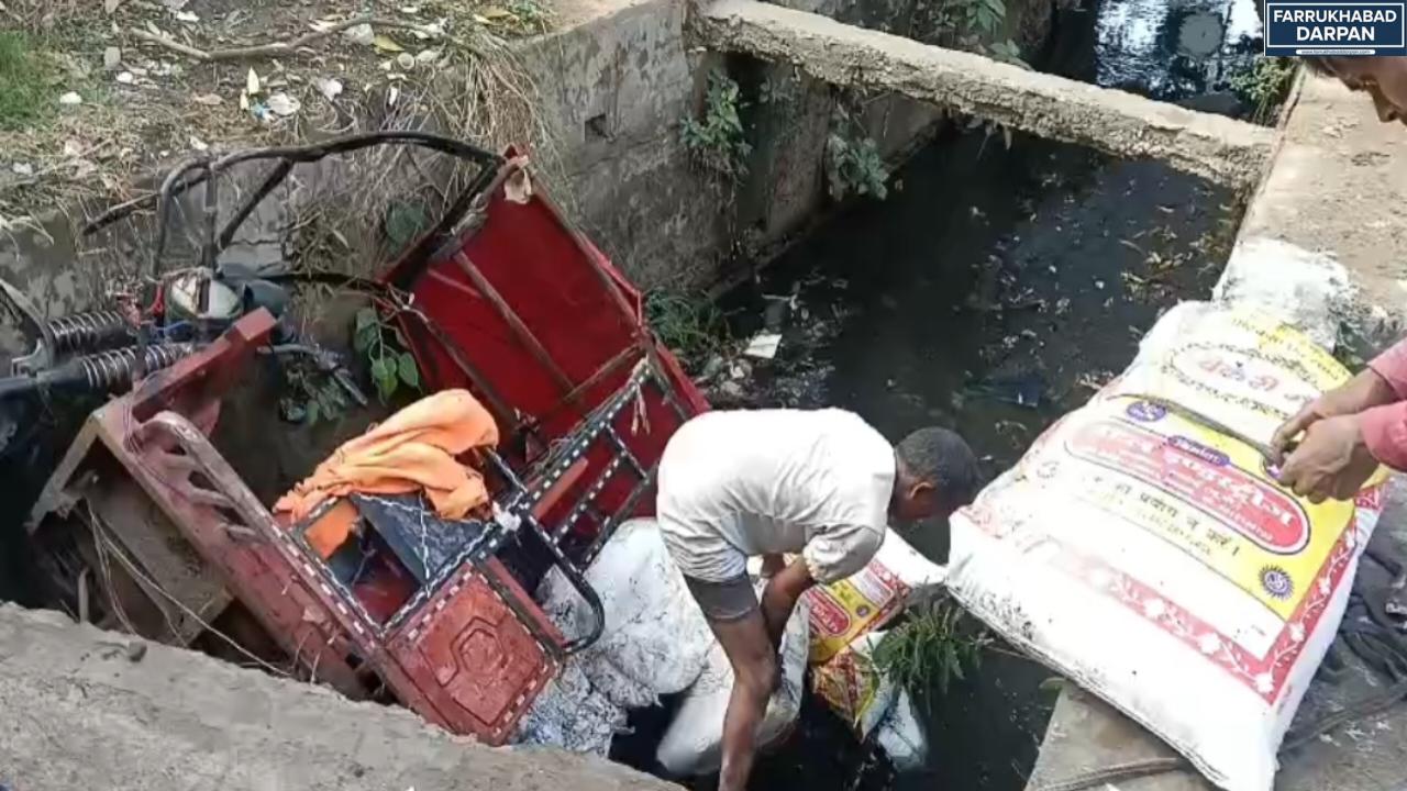 कायमगंज