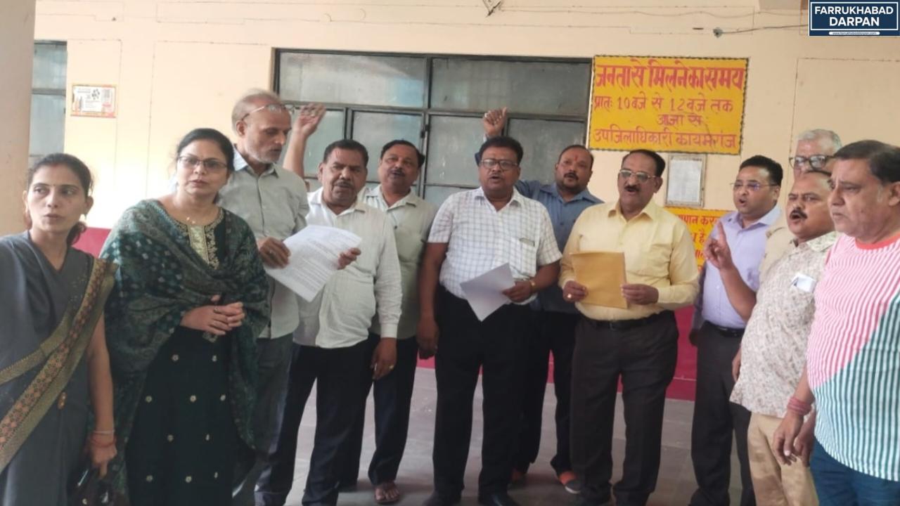 कायमगंज 