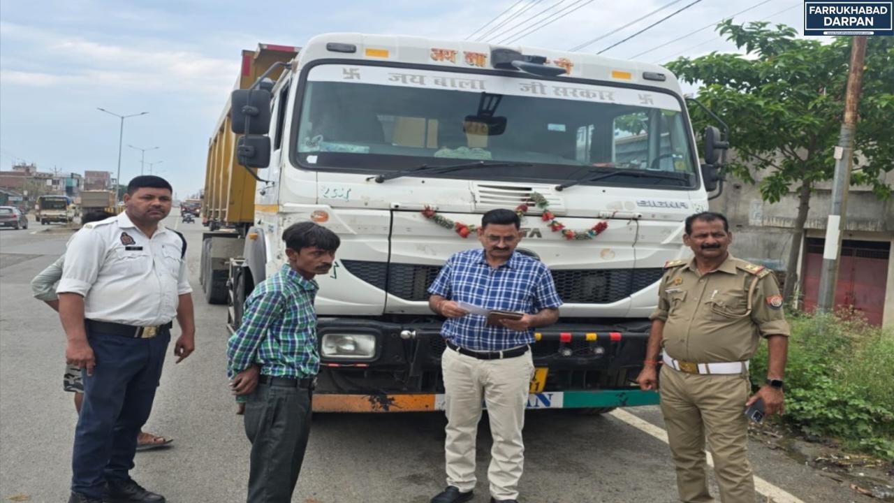 फर्रुखाबाद 