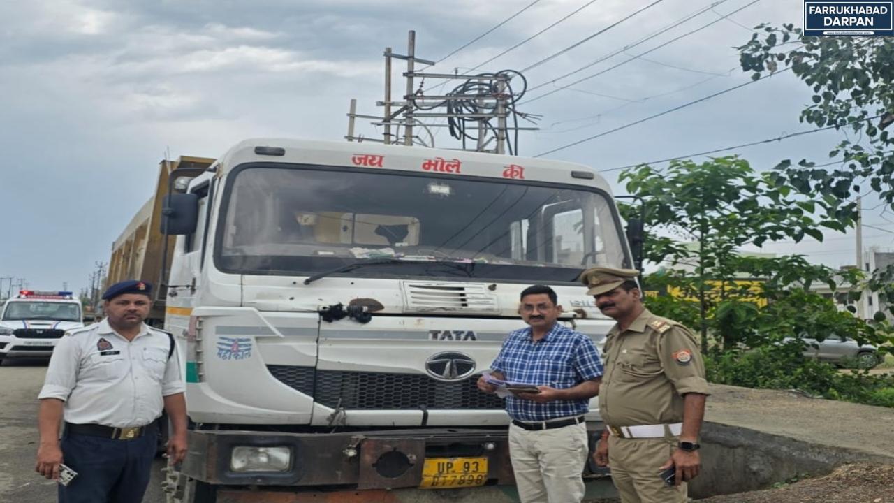 फर्रुखाबाद 