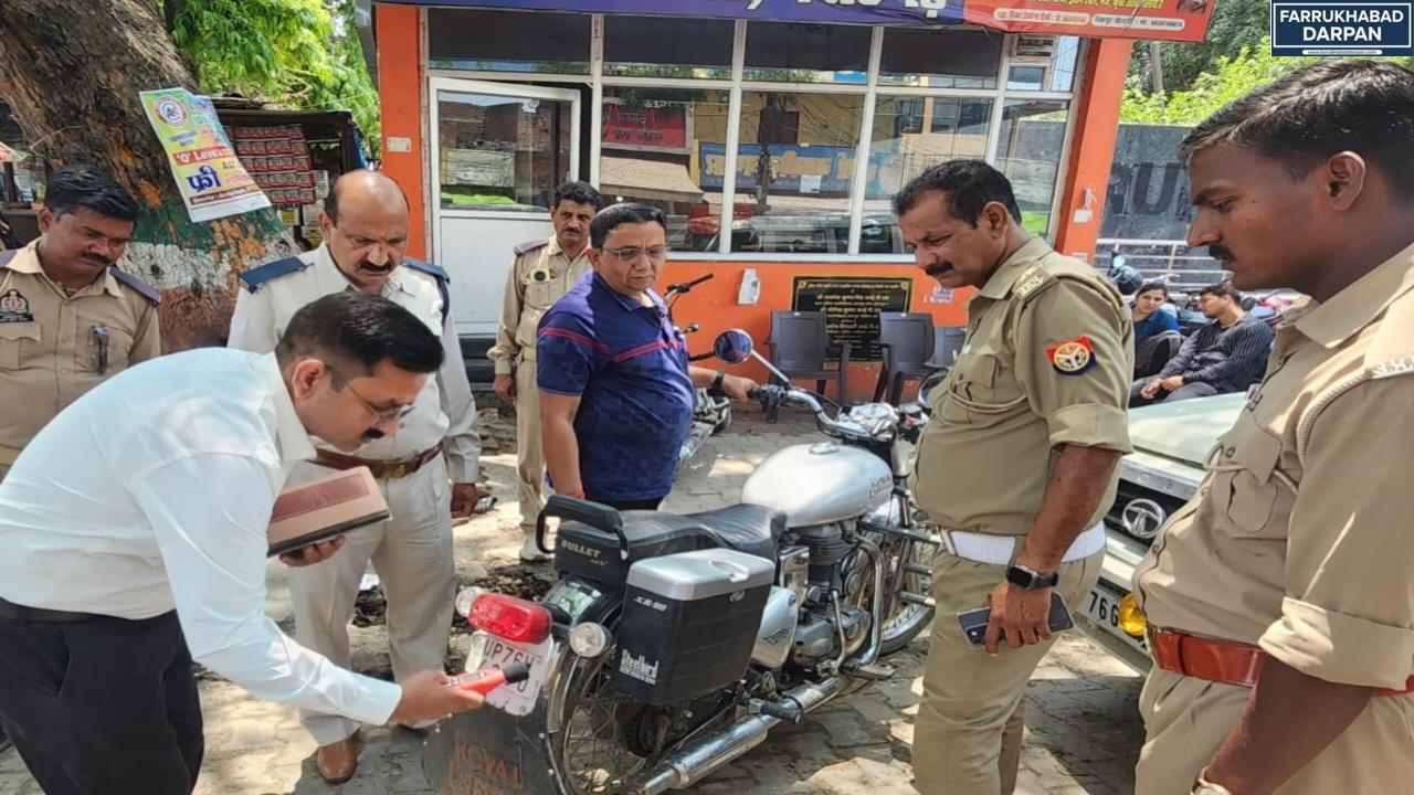 फर्रुखाबाद