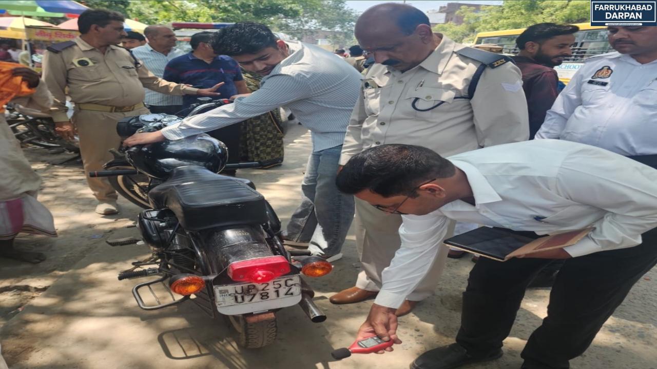 फर्रुखाबाद