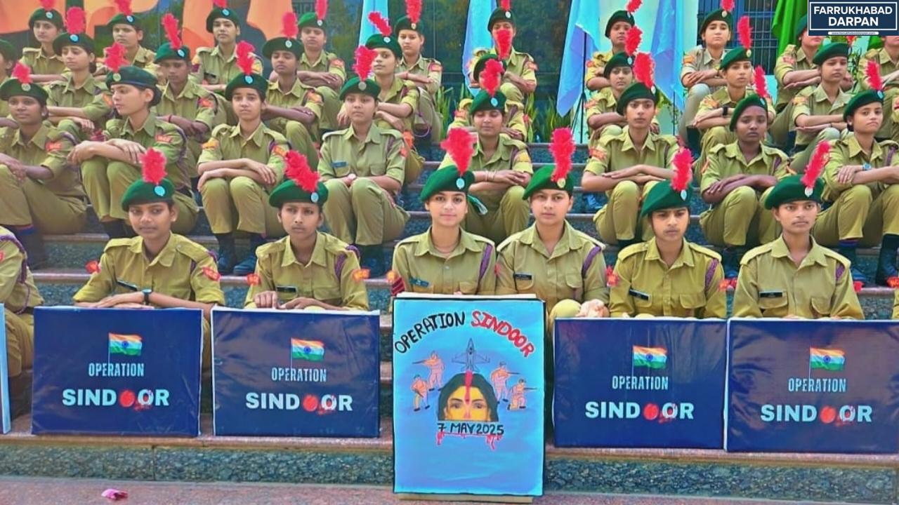 कायमगंज 