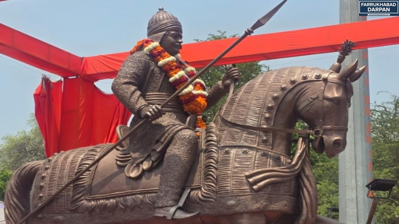 फर्रुखाबाद