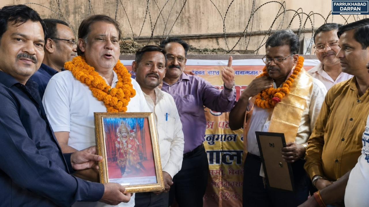 कायमगंज 