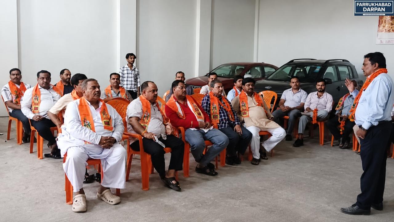 कायमगंज