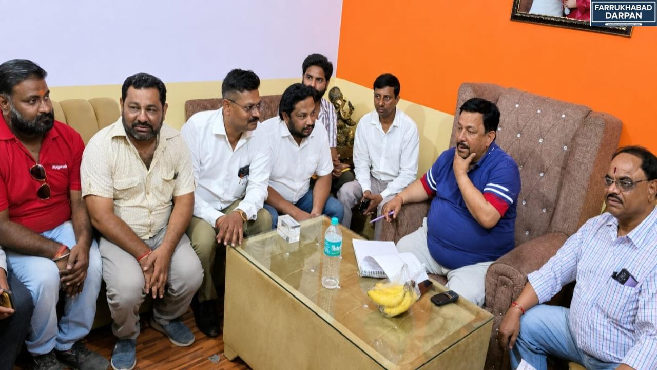 फर्रुखाबाद 