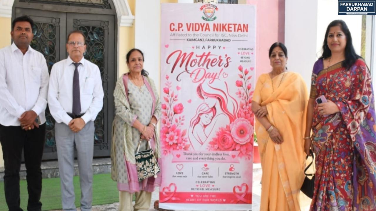 कायमगंज 