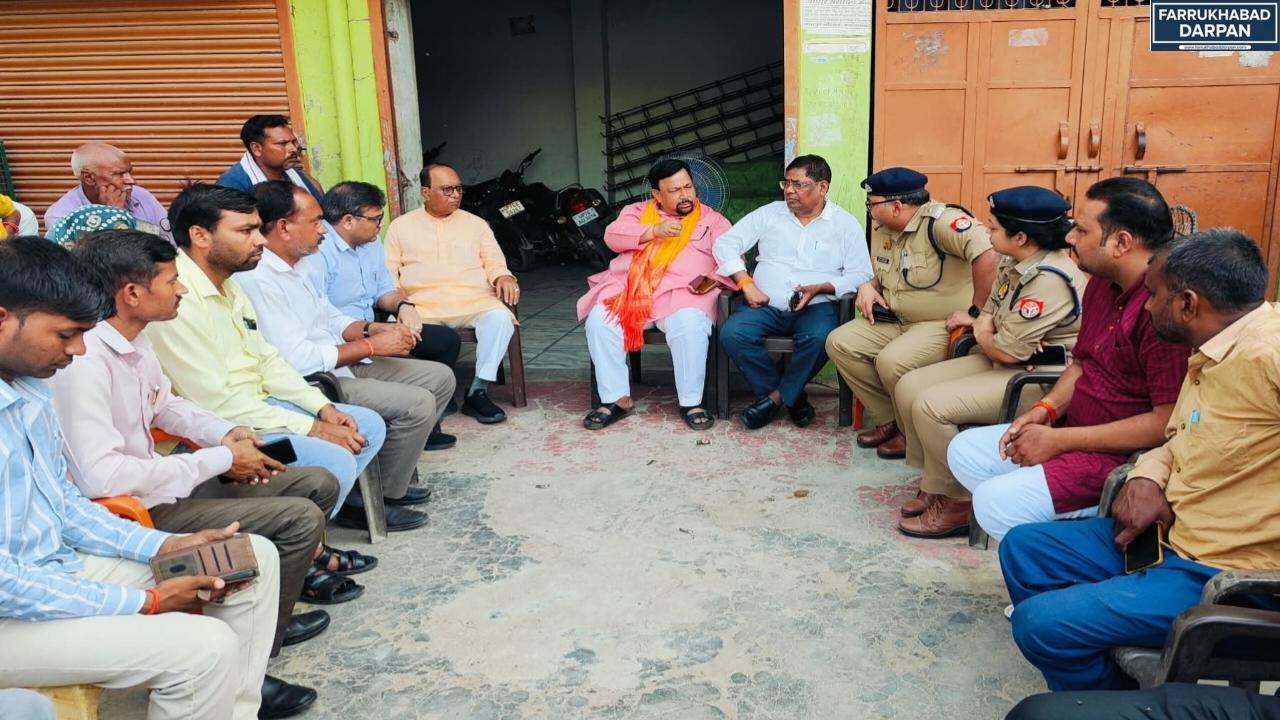 फर्रुखाबाद
