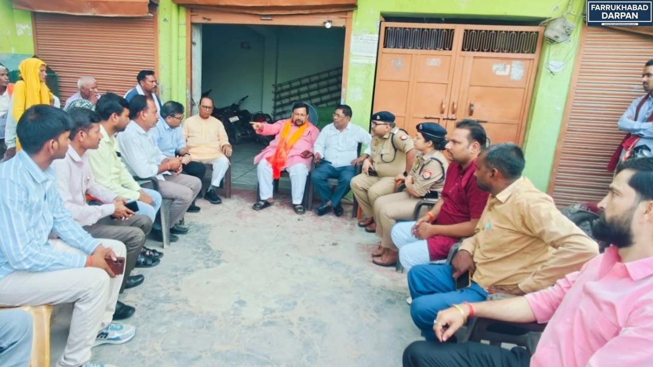 फर्रुखाबाद