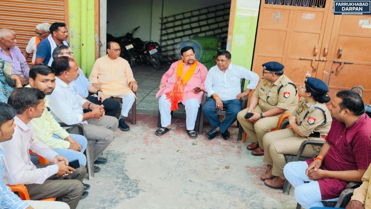 फर्रुखाबाद