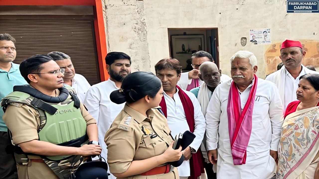 फर्रुखाबाद