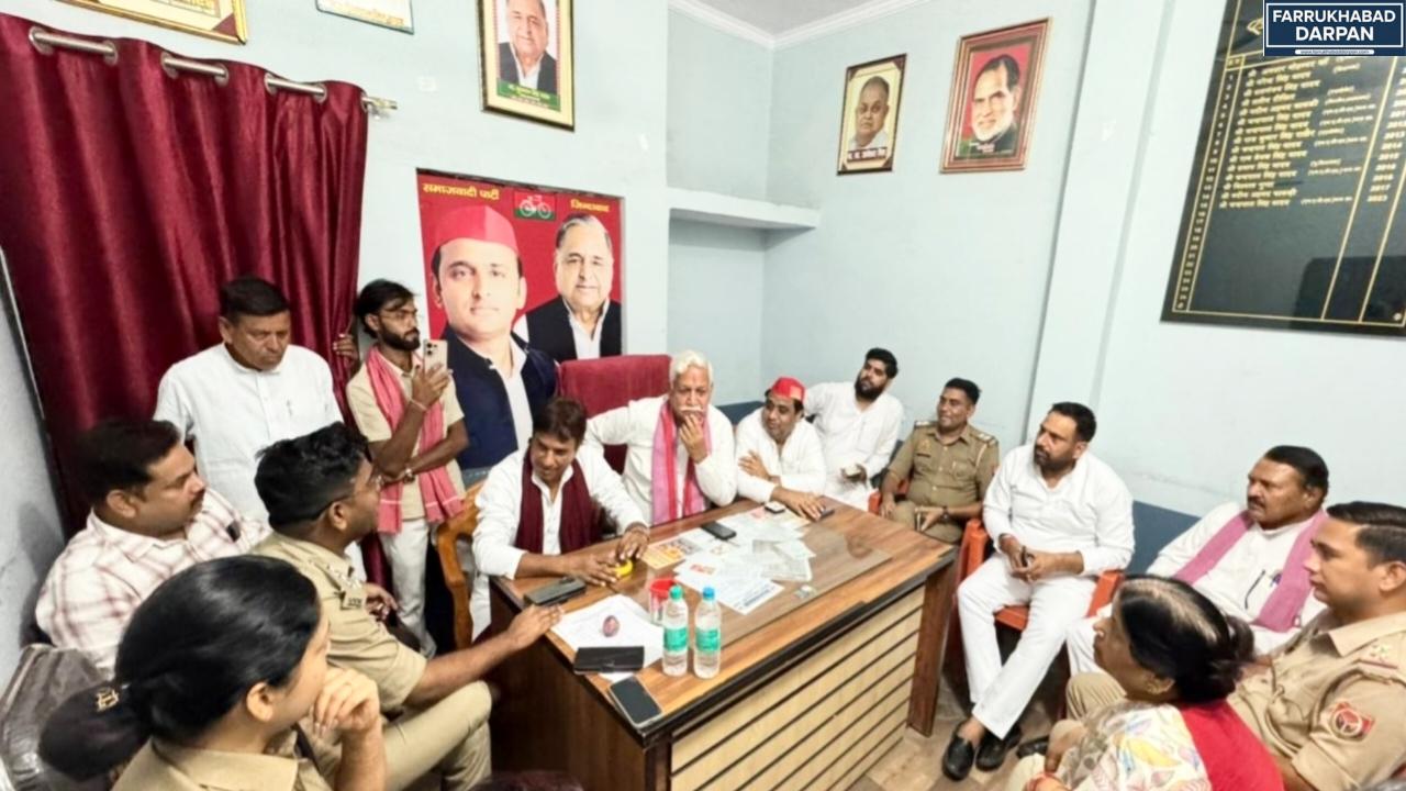 फर्रुखाबाद
