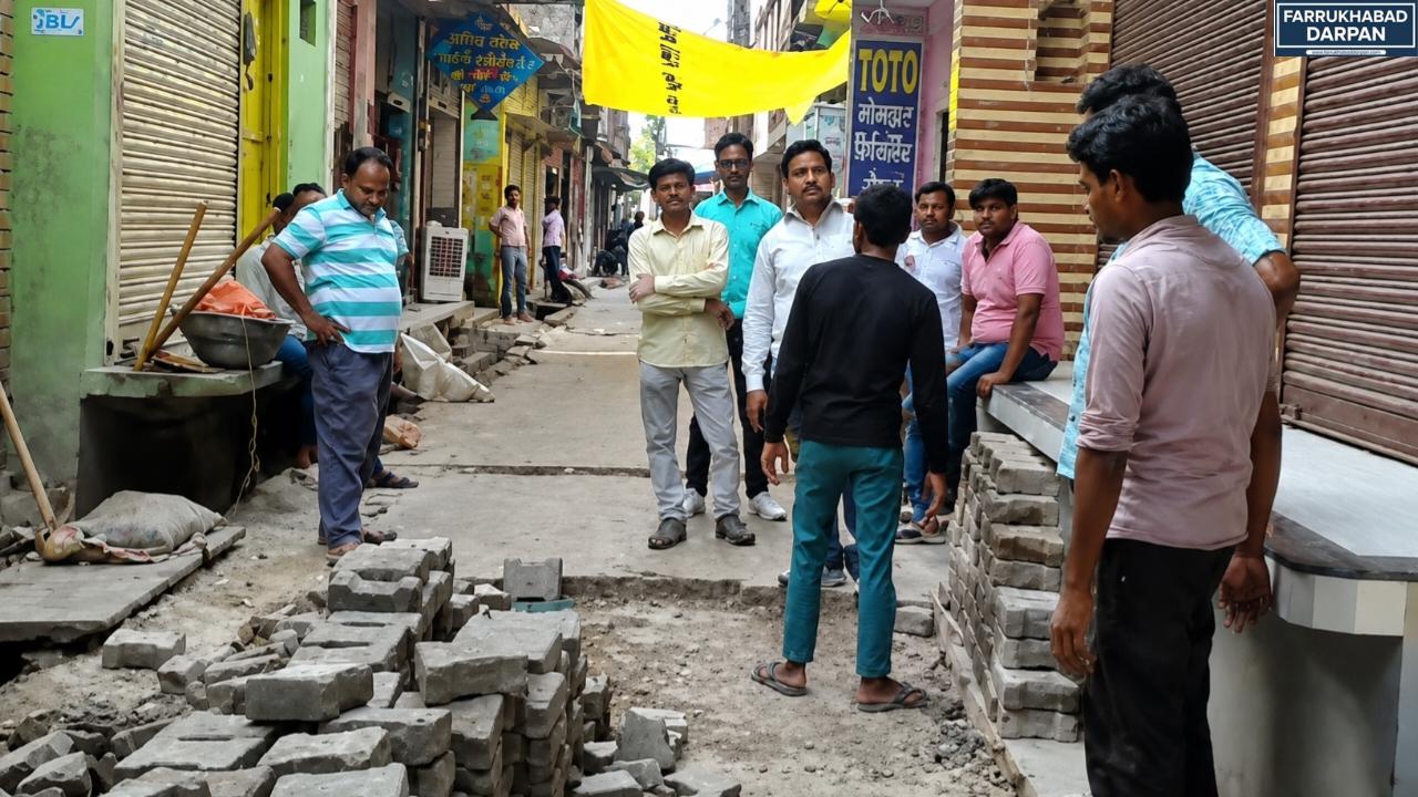 फर्रुखाबाद