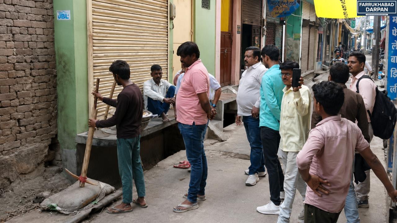 फर्रुखाबाद