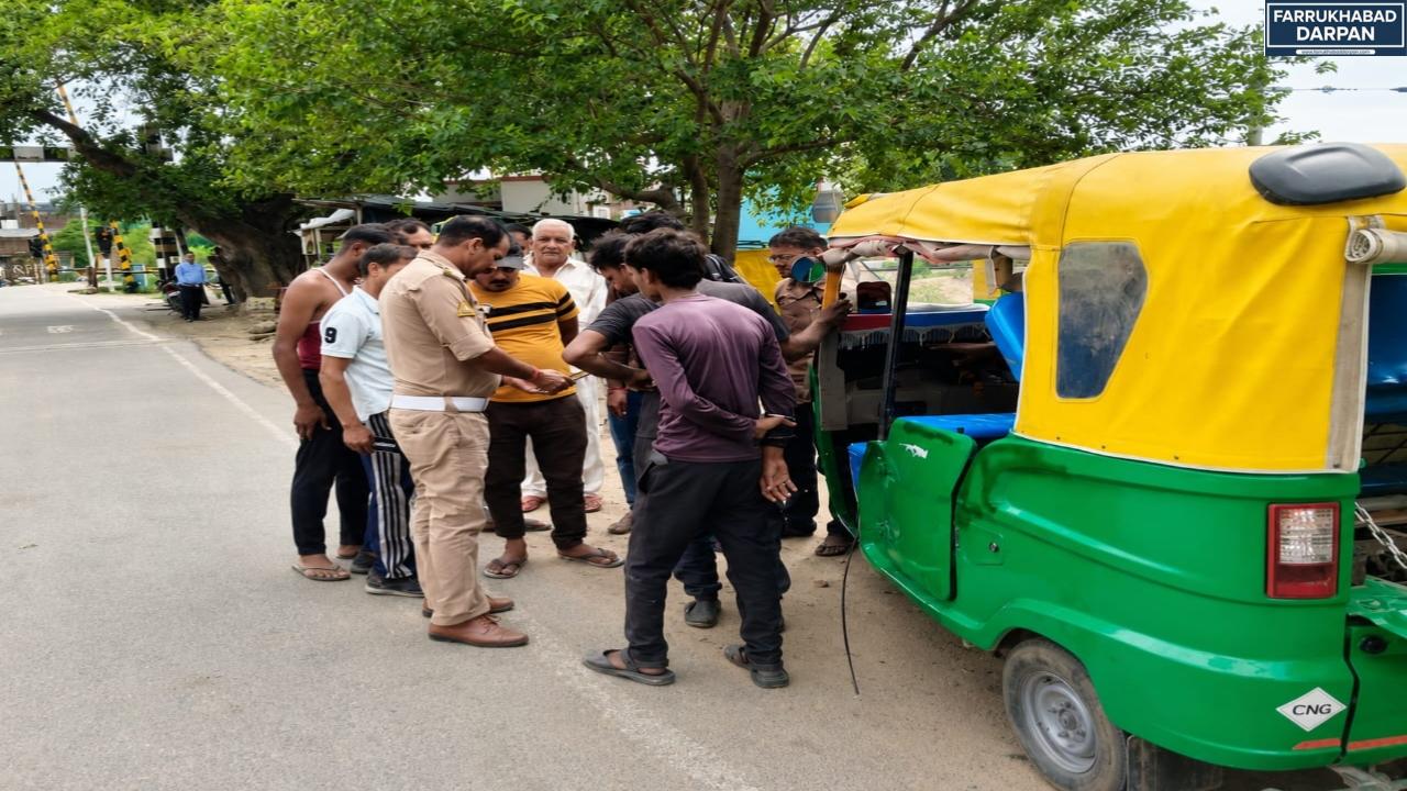 फर्रुखाबाद