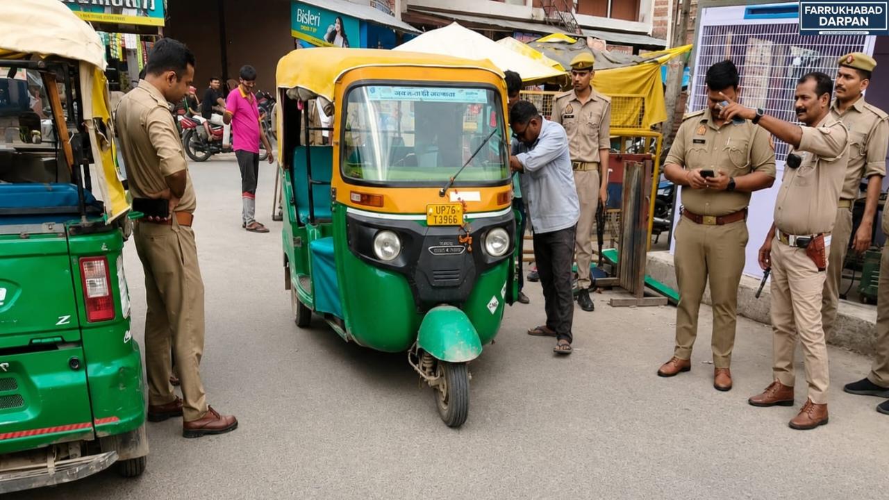 फर्रुखाबाद