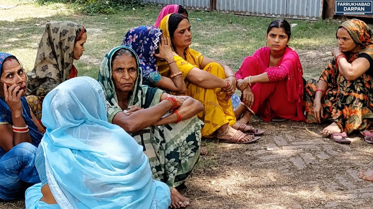 फर्रुखाबाद