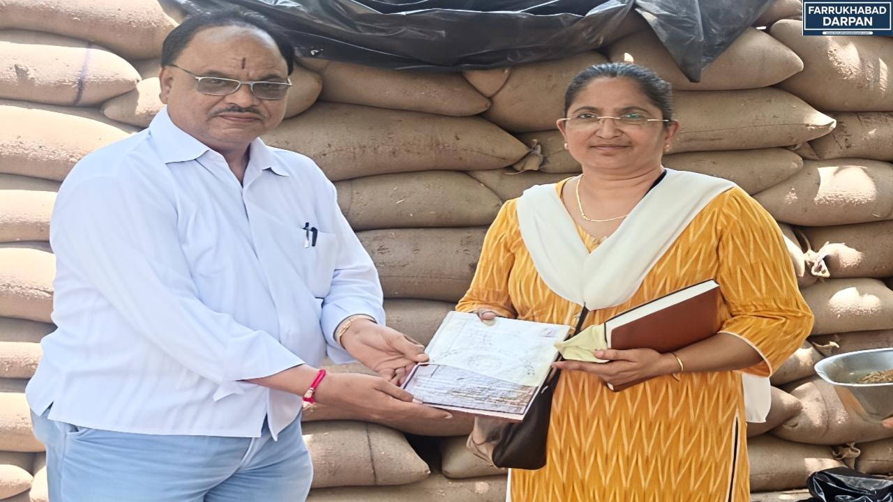 कायमगंज