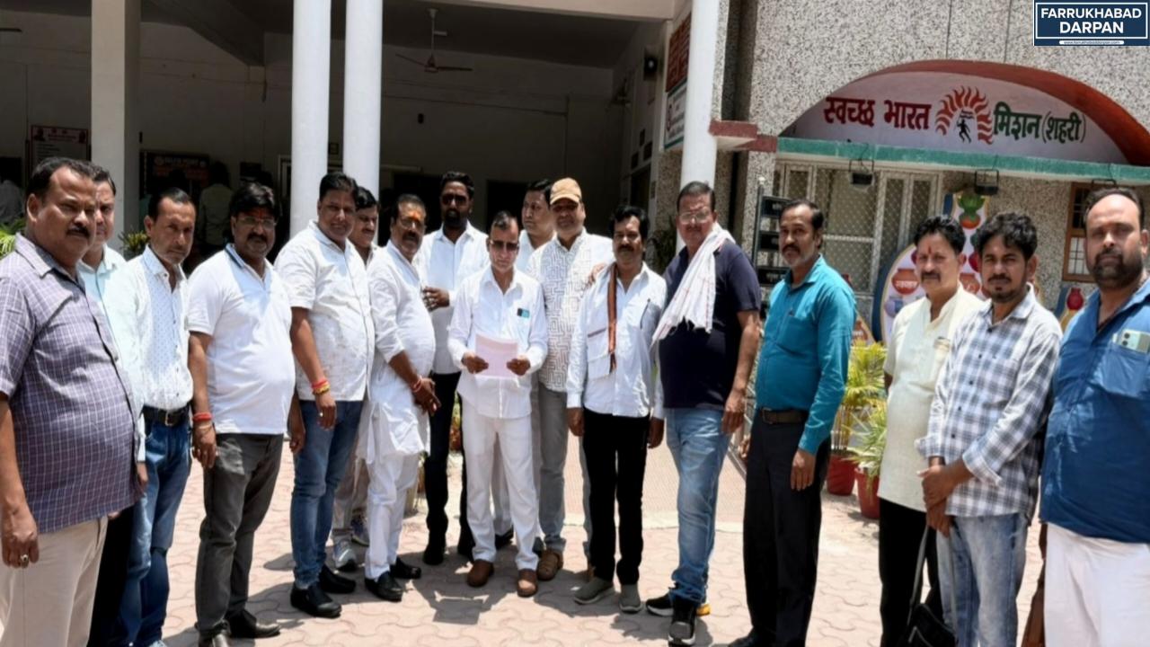 फर्रुखाबाद